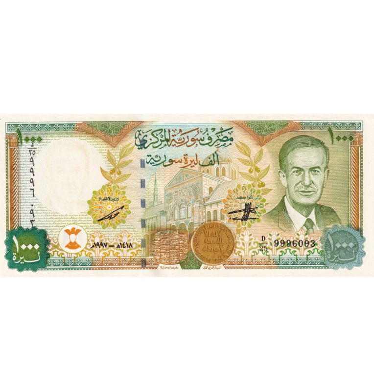 Syria 1,000 Pounds 1997 Pick 111b