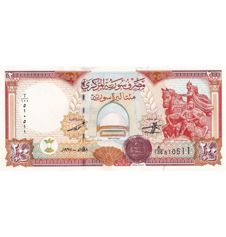 Syria 200 pounds 1997 Pick 109