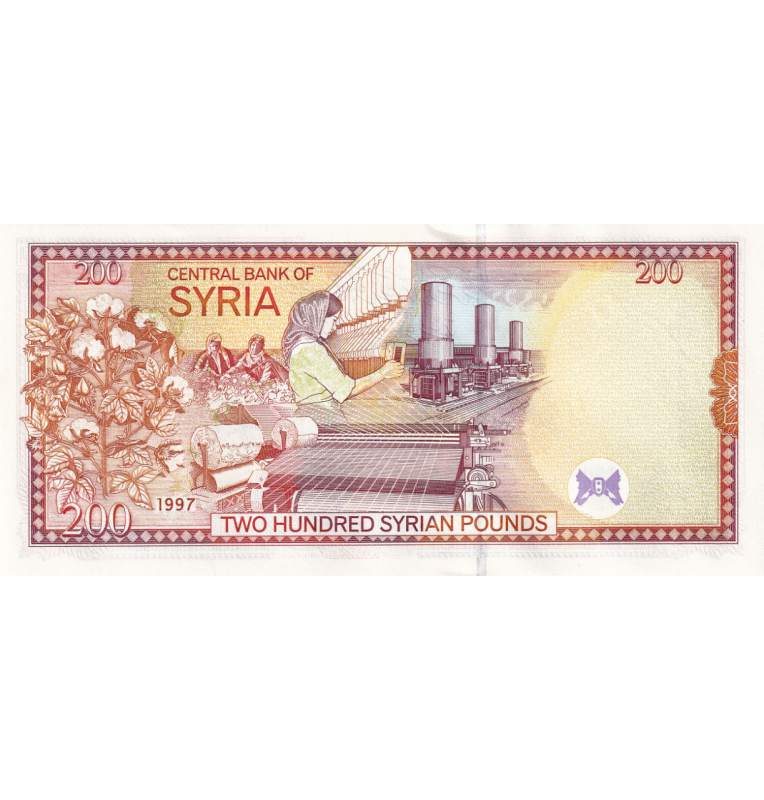 Syria 200 pounds 1997 Pick 109