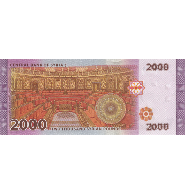 Syria 2,000 pounds 2015-2018 Pick 117