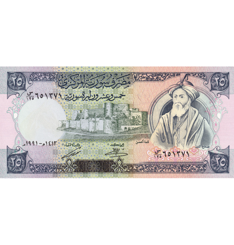 Syria 25 Pounds 1991 Pick 102e