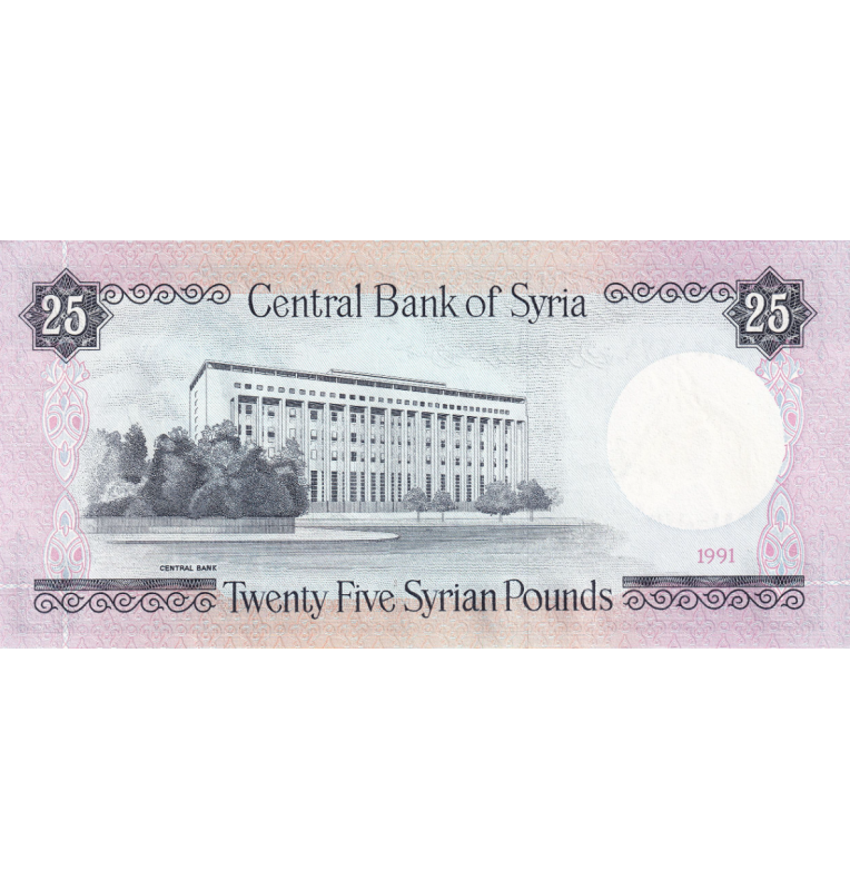 Syria 25 Pounds 1991 Pick 102e