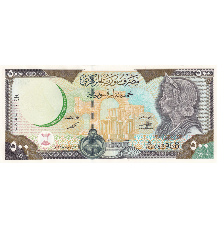 Syria 500 Pounds 1998 Pick 110c