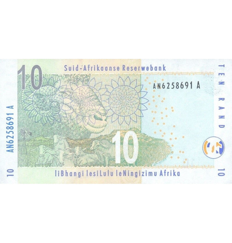 South Africa 10 Rand 2005 ND Pick 128b
