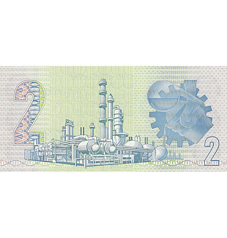 South Africa 2 Rand 1981-1983 ND Pick 118c