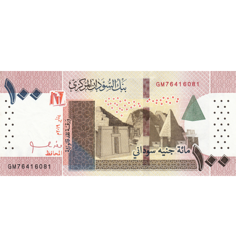 Sudan 100 Pounds 2019 Pick New