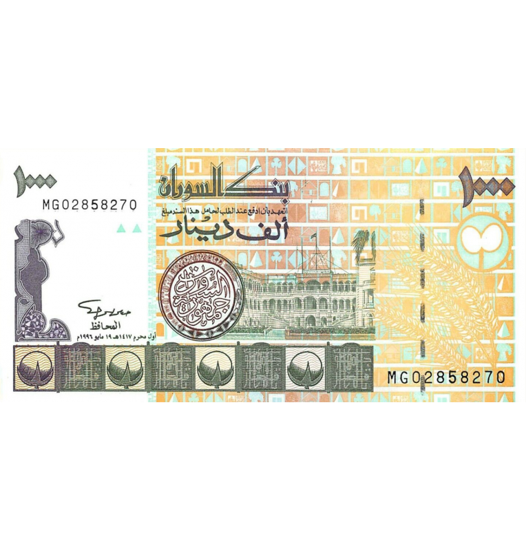Sudan 1000 Dinars 1996 Pick 59a