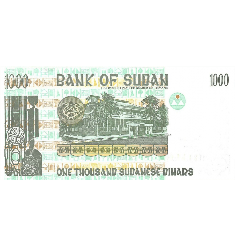 Sudan 1000 Dinars 1996 Pick 59a