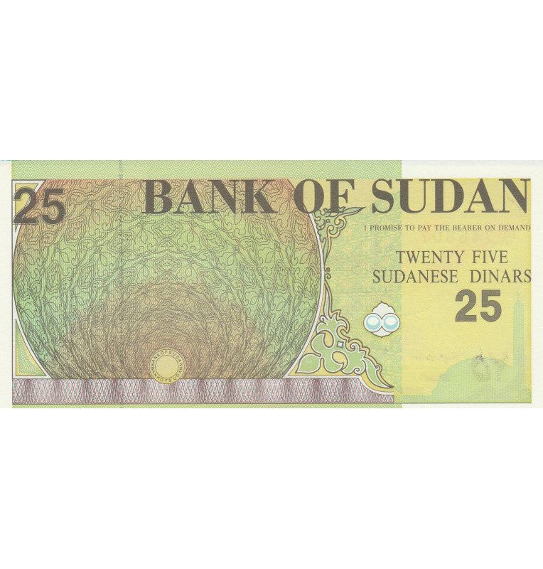 Sudan 25 Dinars 1992 Pick 53b