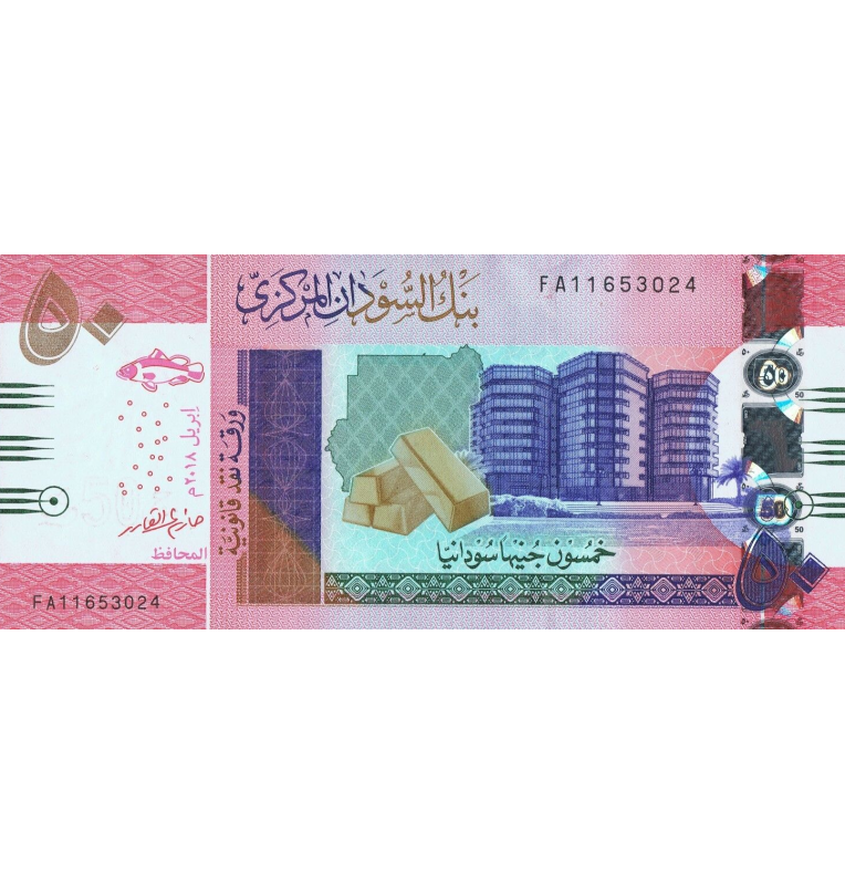 Sudan 50 Pounds 2018 Pick 76
