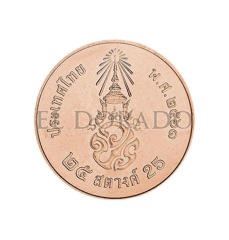 Thailand 25 Satang 2018 KM New