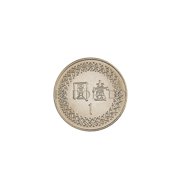 Taiwan 1 Yuan 1981-2013 KM 551