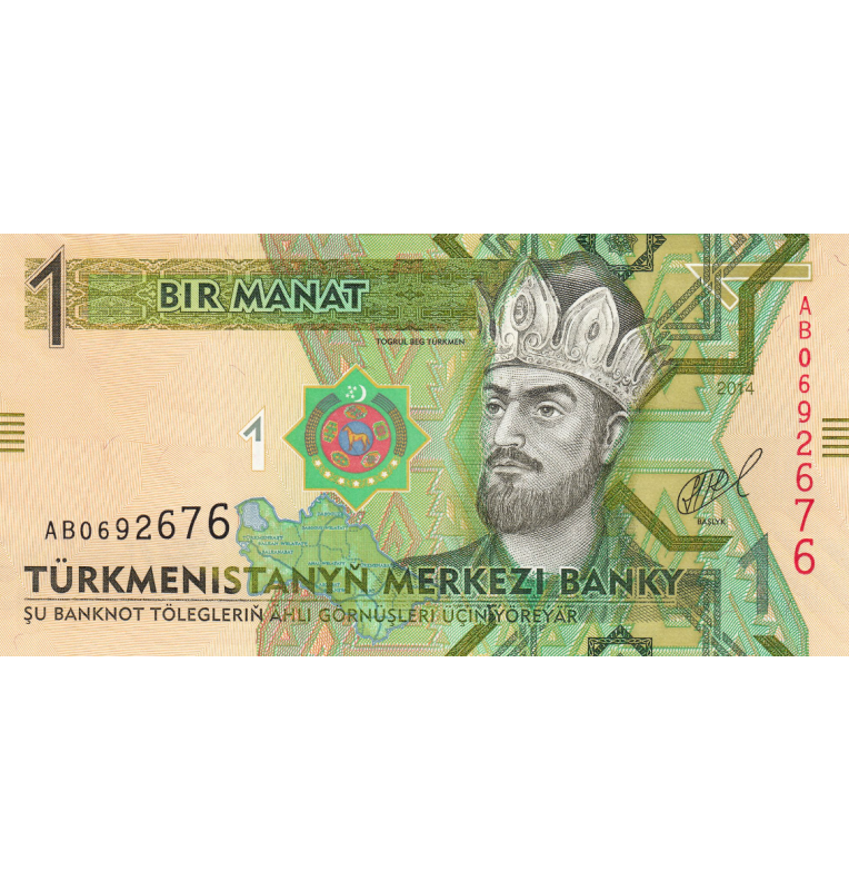 Turkmenistan 1 Manat 2012 Pick 29a
