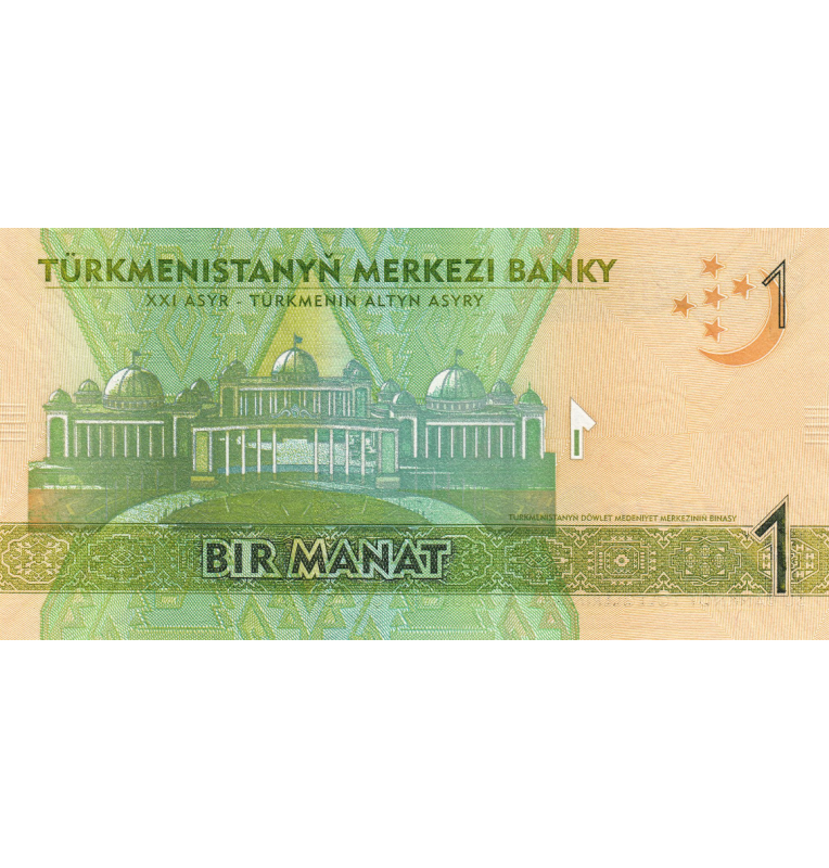 Turkmenistan 1 Manat 2012 Pick 29a