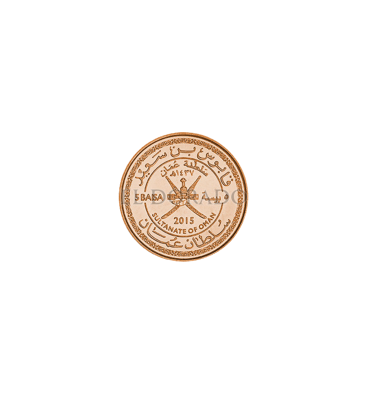 Omani 5 Baisa 2015 KM New Turro Coins (50 Pieces)
