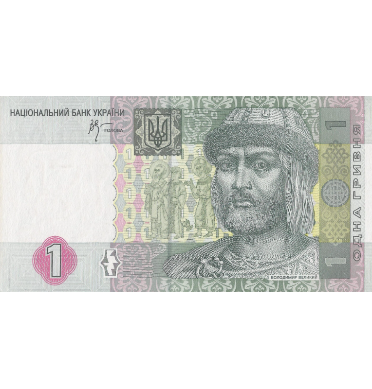 Ukraine 1 Hryvnia 2005 Pick 116b