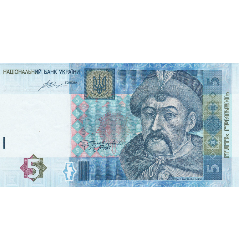 Ukraine 5 Hryven 2015 Pick 118e