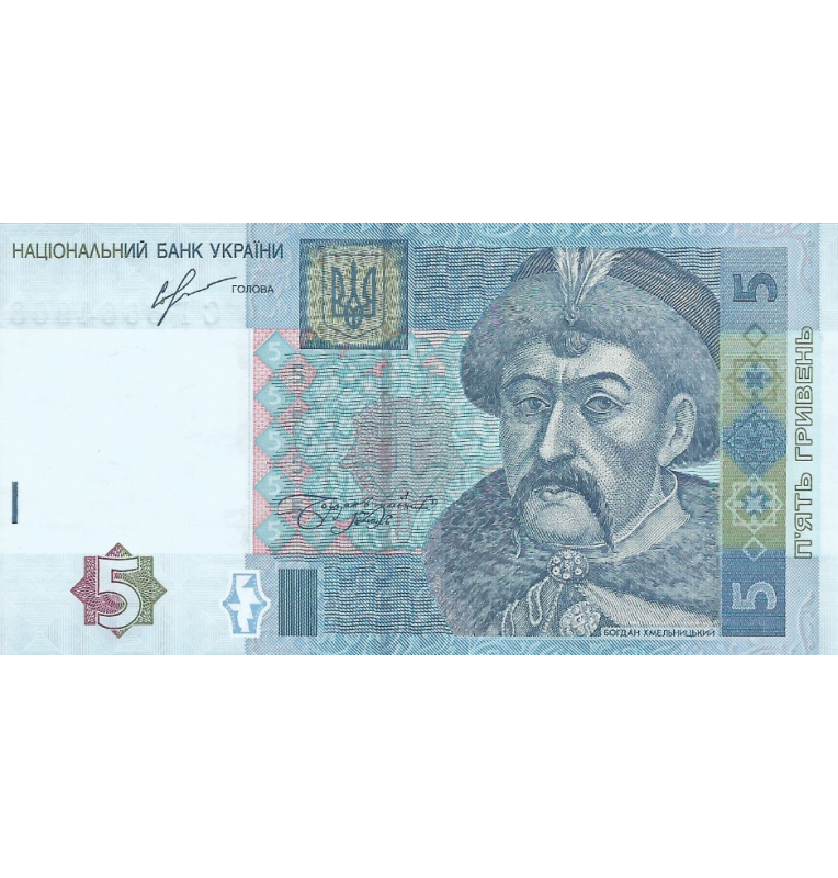 Ucrania 5 Hyriven 2015 Pick 118e