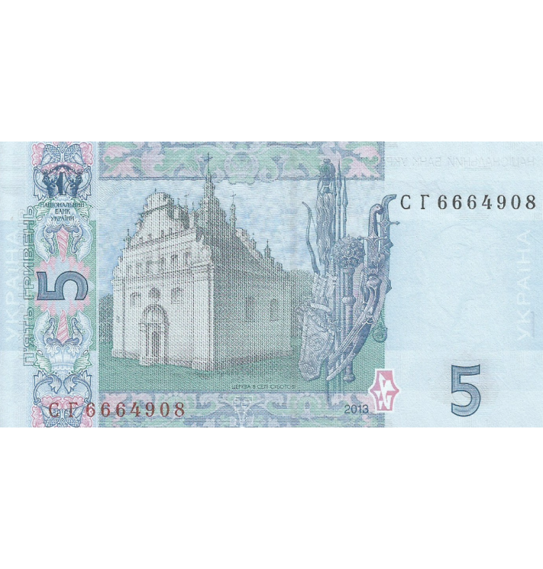 Ucrania 5 Hyriven 2015 Pick 118e