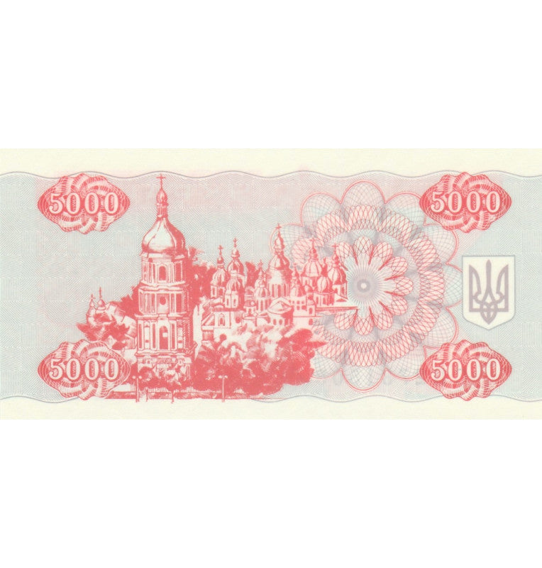 Ukraine 5000 Karbowantsiv 1995 Pick 93b
