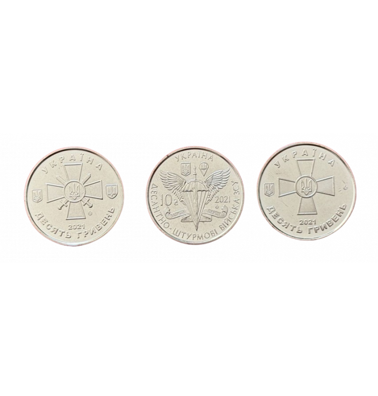 Ukraine set of 3 coins 10 Hryven Armed Forces IV. 2021