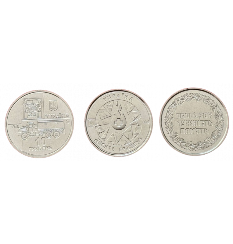 Ukraine Armed Forces 3-coin set, hryven, 2019