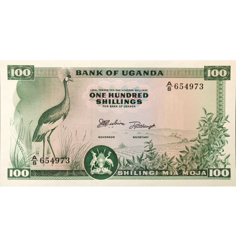 Uganda 100 Shillings 1966 ND Pick 5a