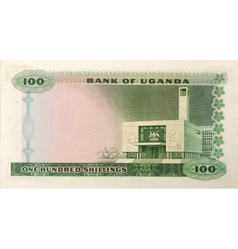 Uganda 100 Shillings 1966 ND Pick 5a