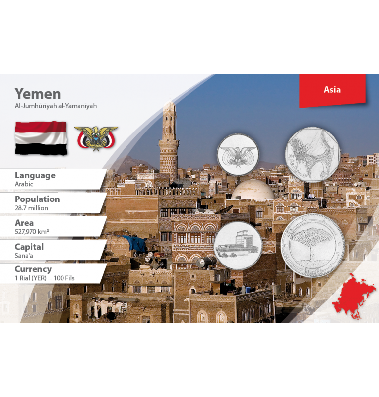 Yemen 1, 5, 10, 20 riyals 1993-2009 KM25, 26, 27, 29a