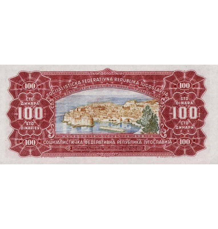 Yugoslavia 100 Dinara 1963 Pick 73a