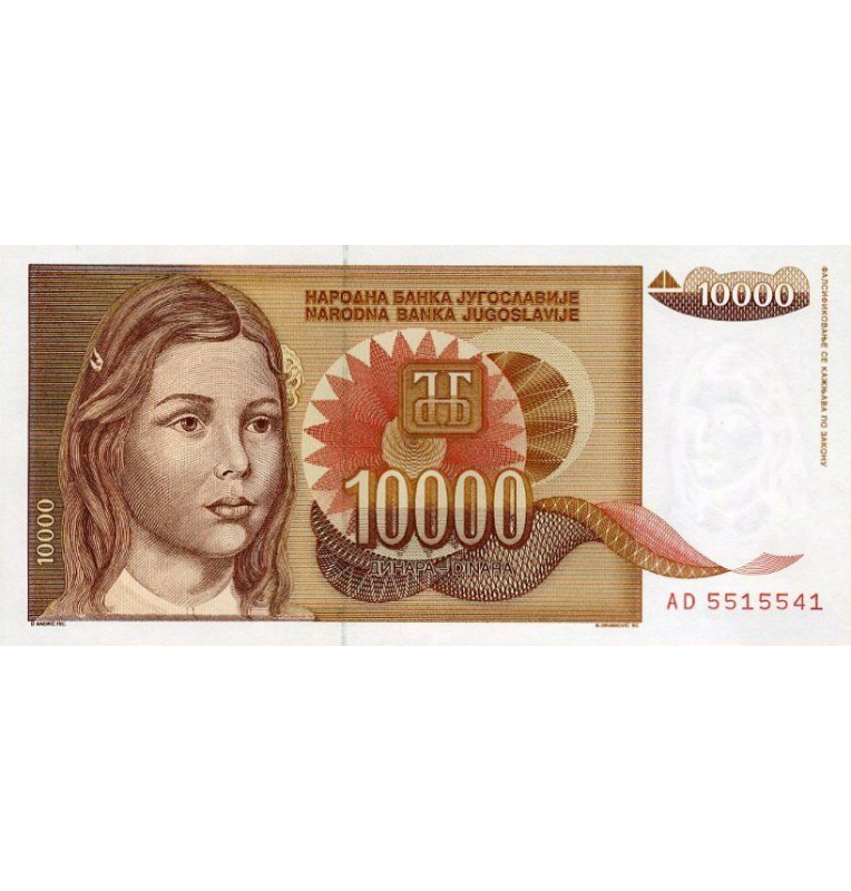 Yugoslavia 10.000  Dinara 1992  Pick 116a