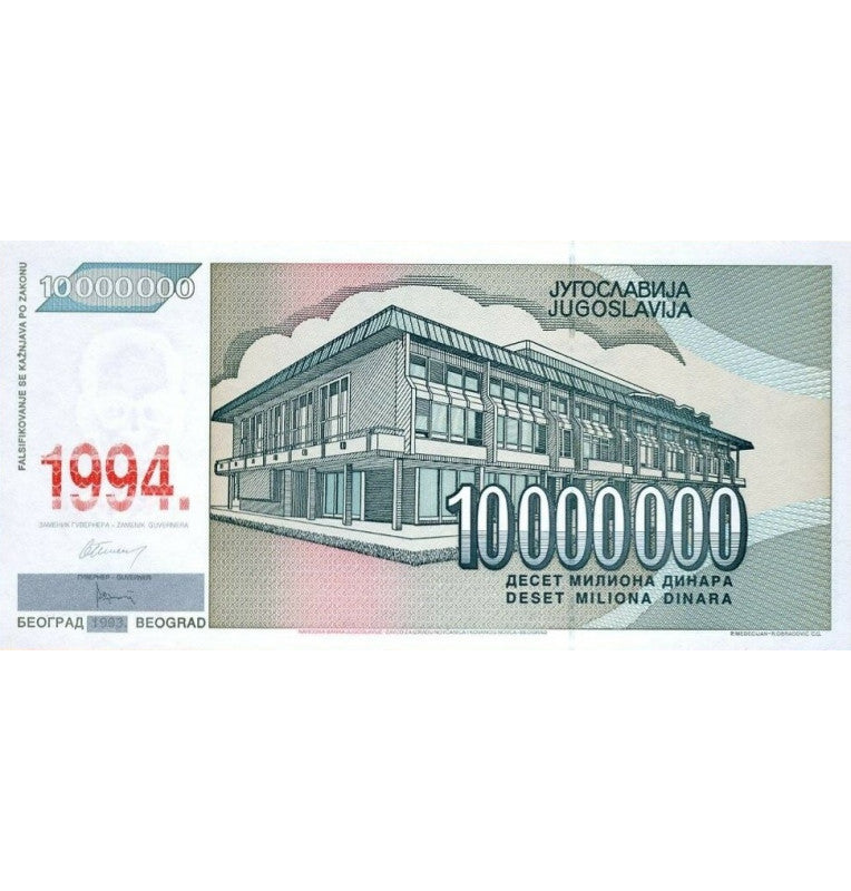 Yugoslavia 10.000.000 Dinara 1994 Pick 144a
