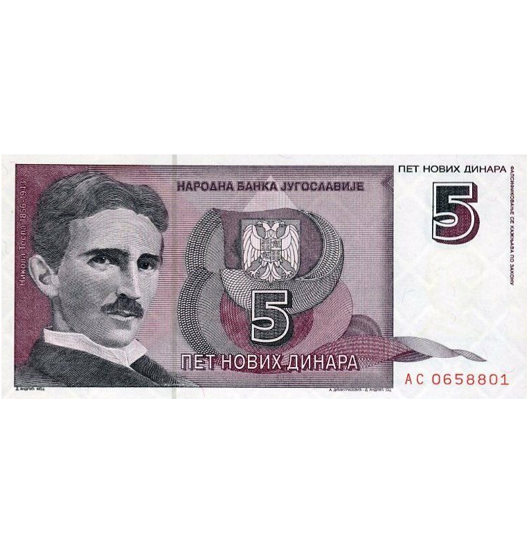 Yugoslavia 5 Novih Dinara 1994 Pick 148