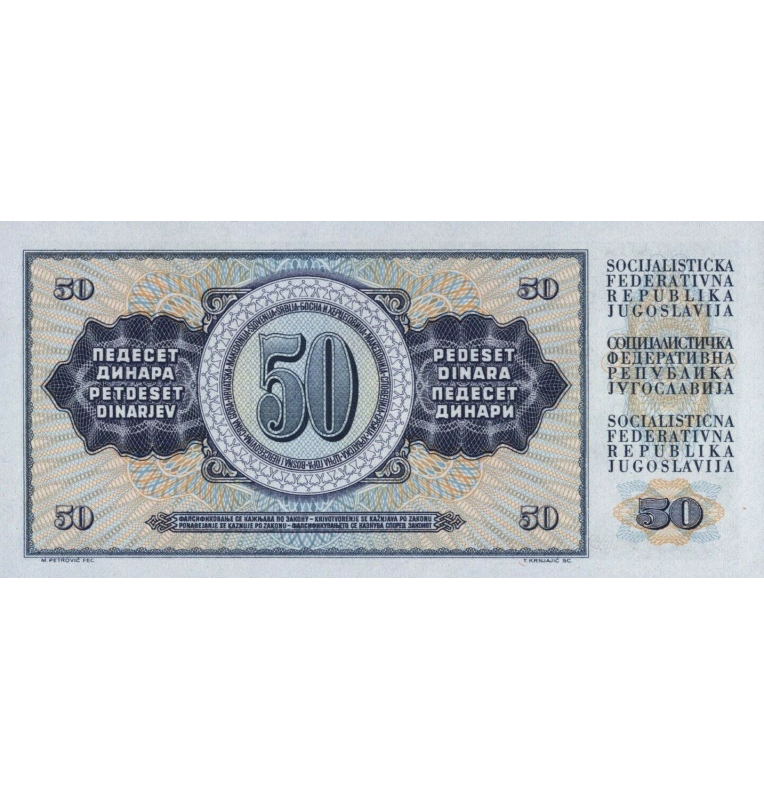 Yugoslavia 50 Dinara 1968 Pick 83c