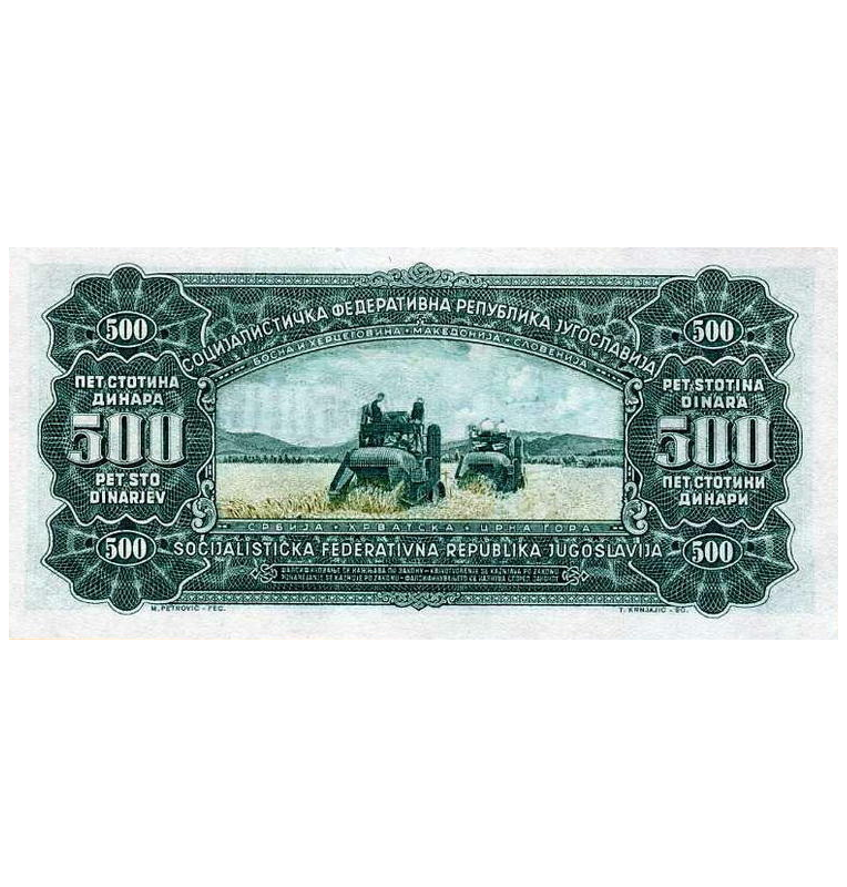 Yugoslavia 500 Dinara 1963 Pick 74a