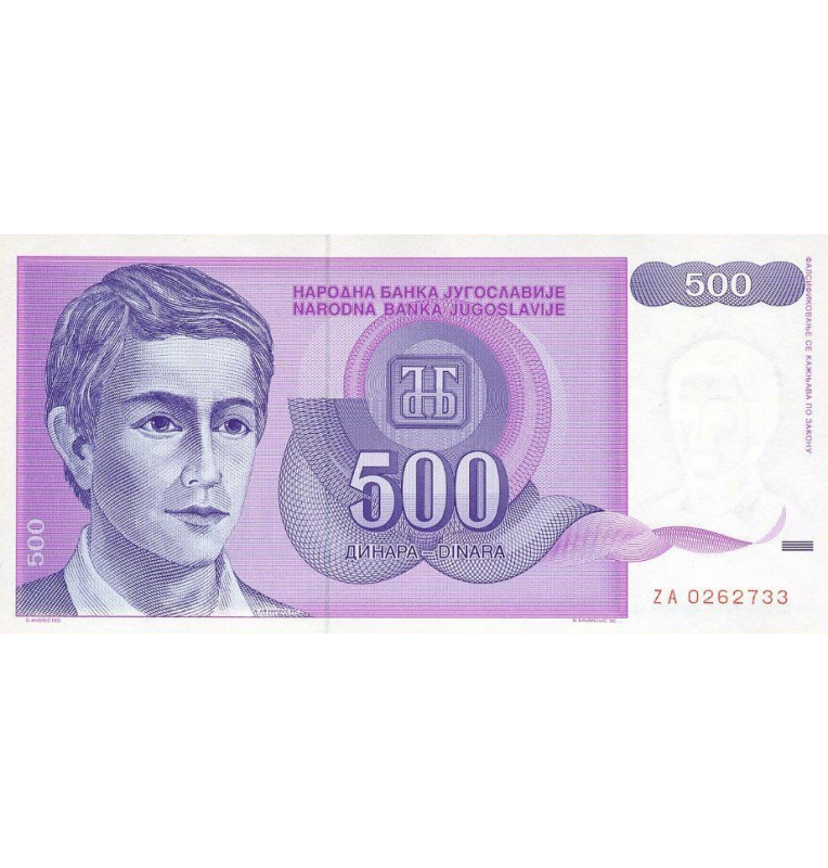 Yugoslavia 500 Dinara 1992 Pick 113