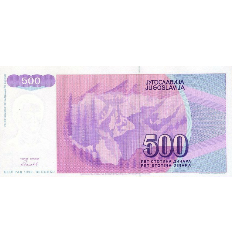 Yugoslavia 500 Dinara 1992 Pick 113