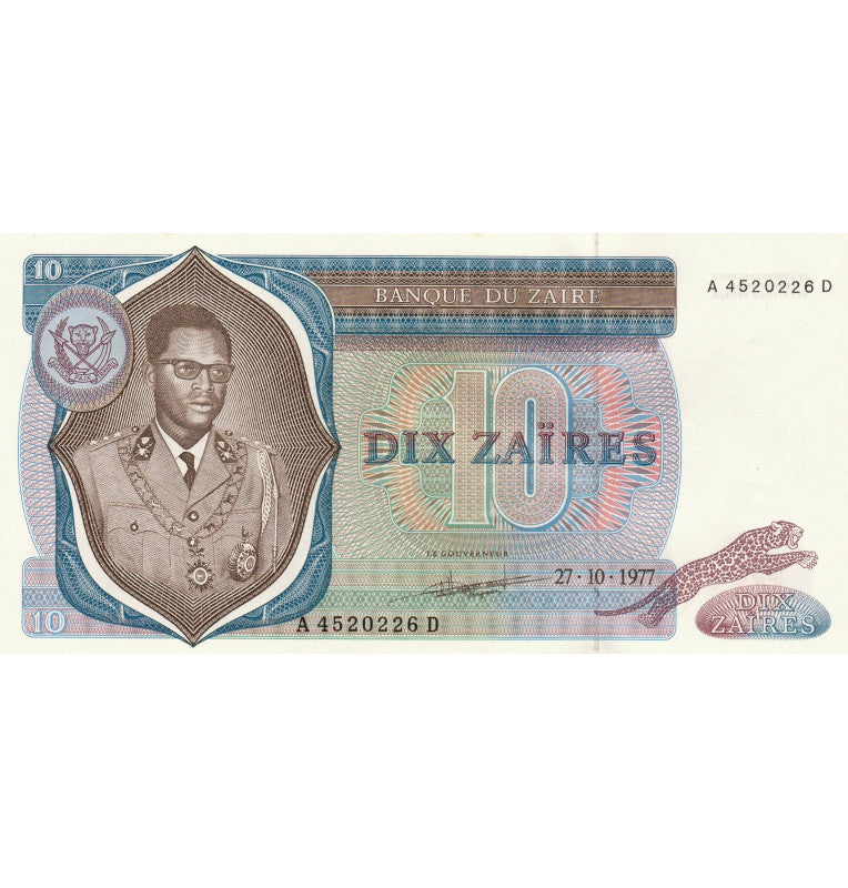 Zaire 10 Zaires 1977 Pick 23b