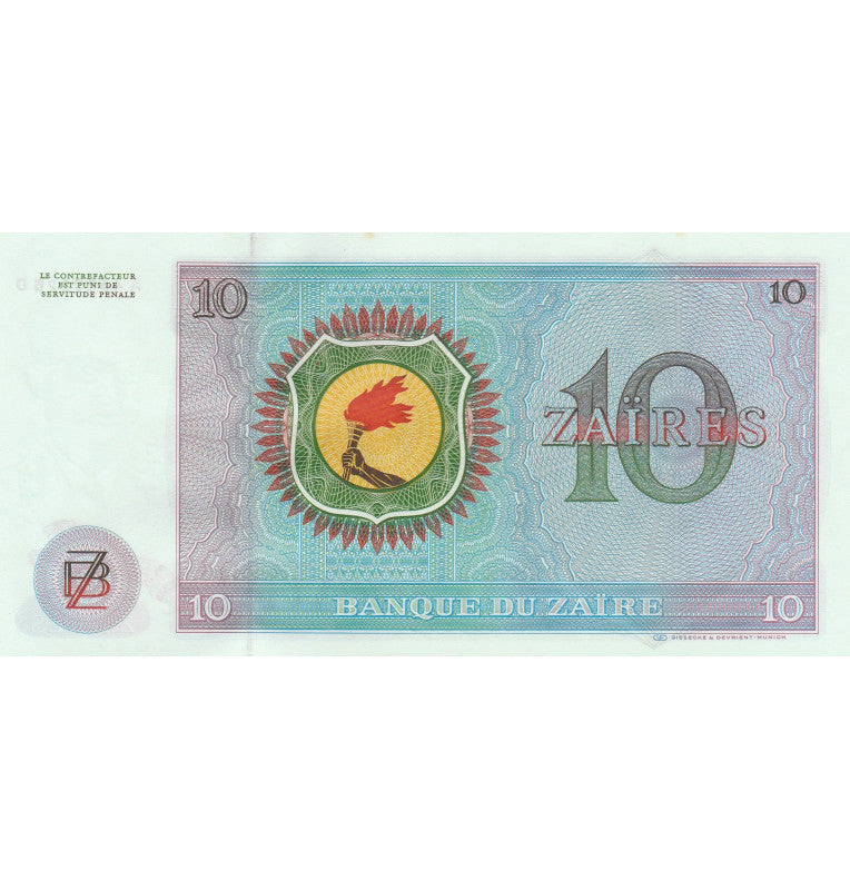 Zaire 10 Zaires 1977 Pick 23b