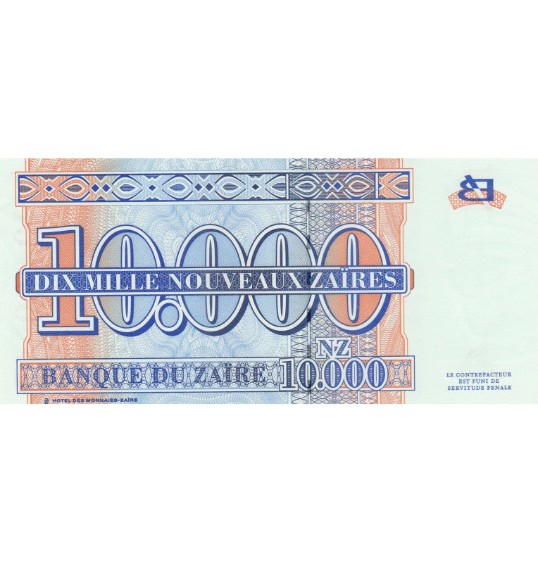 Zaire 10,000 Zaires 1995 Pick 71