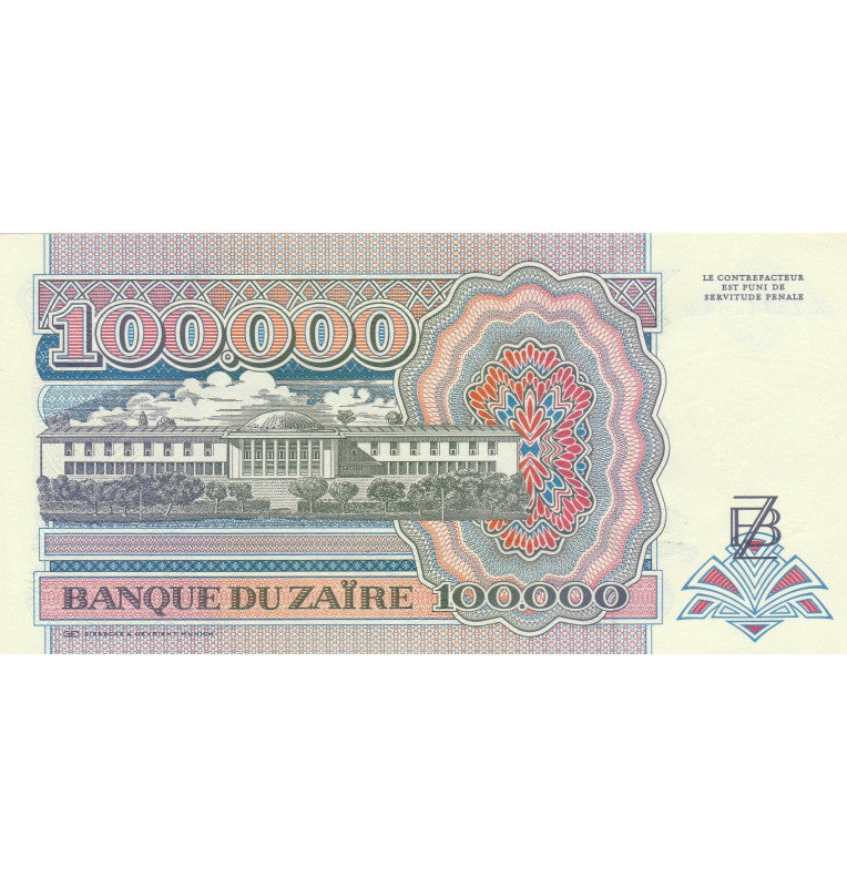 Zaire 100,000 Zaires 1992 Pick 41a