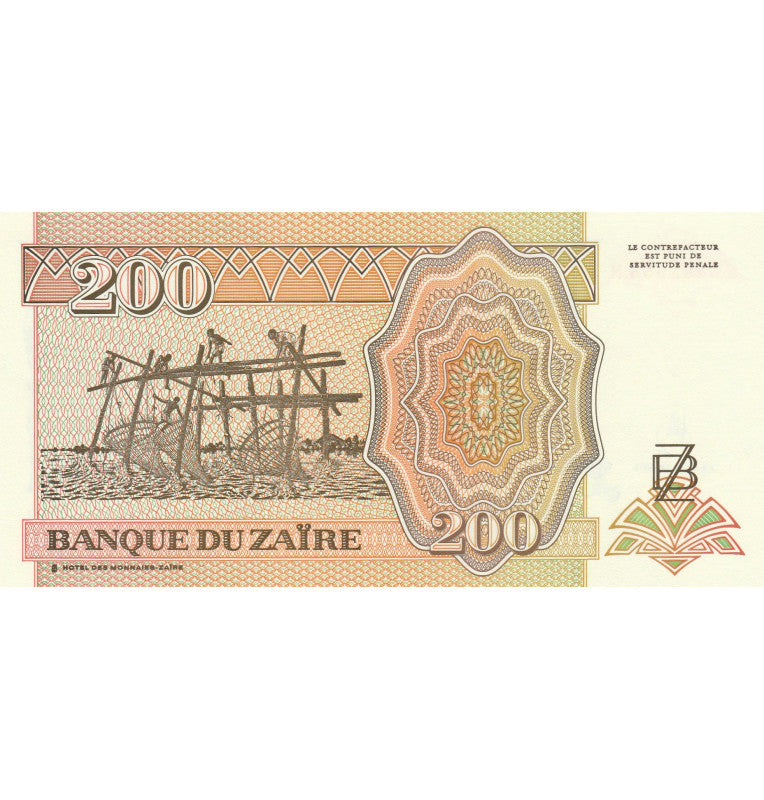 Zaire 200 Zaires 1994 Pick 61a