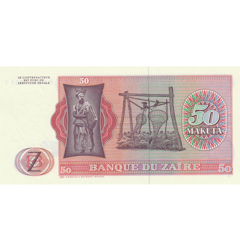 Zaire 50 Makuta 1980 Pick 17b
