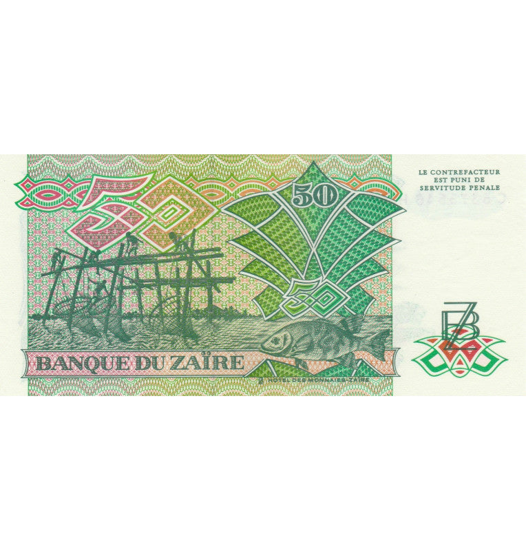 Zaire 50 Zaires 1988 Pick 32a